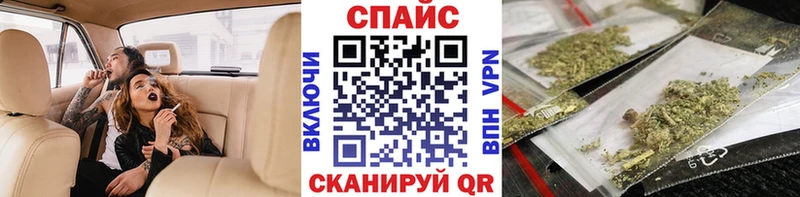 Купить  Полысаево  Бутират жидкий экстази 