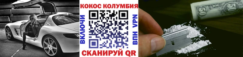 COCAIN Перу  Купить где  Полысаево 