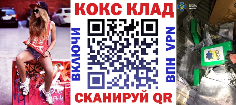 Кокаин Эквадор Полысаево
