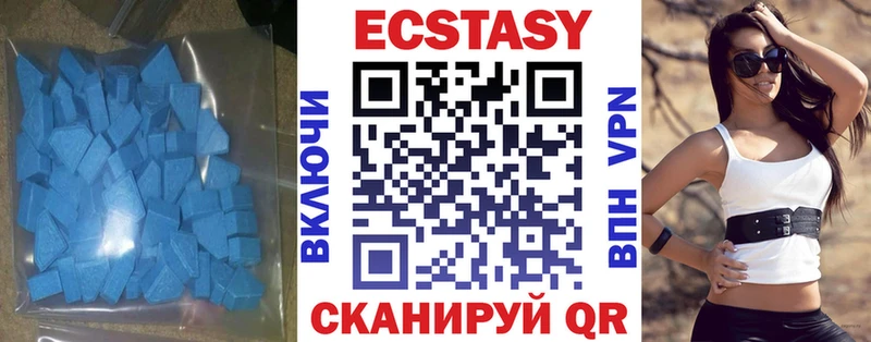 Экстази Punisher Полысаево