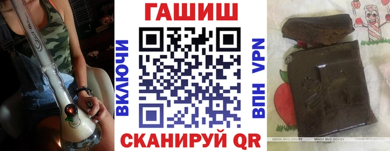 Гашиш хэш  Купить где  Полысаево 