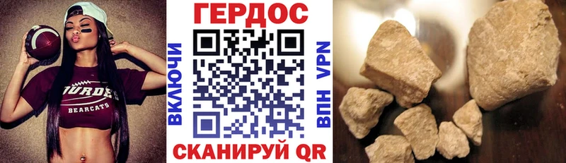ГЕРОИН Афган  Купить где  Полысаево 