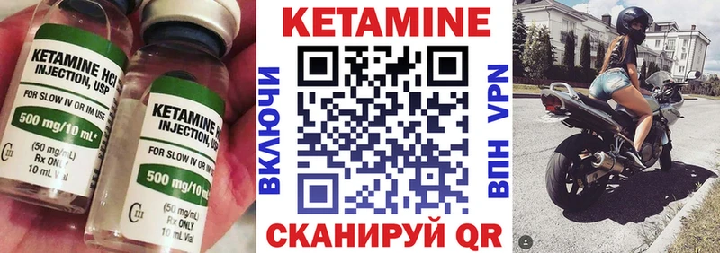 Купить закладки  Полысаево  Кетамин VHQ 