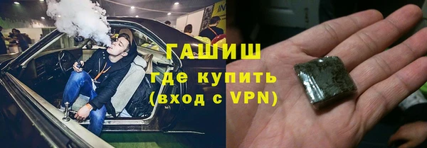 а пвп мука Каменск-Шахтинский