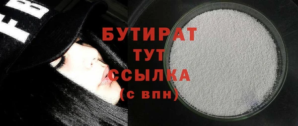 меф VHQ Каменногорск