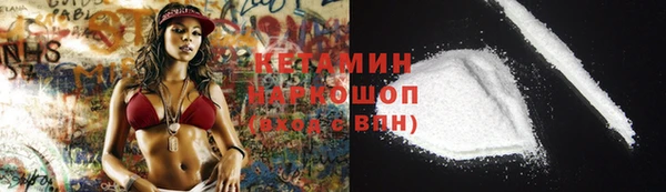 кокаин колумбия Каменка