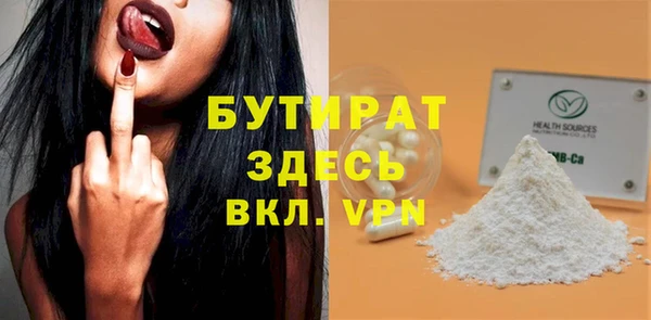 а пвп мука Каменск-Шахтинский