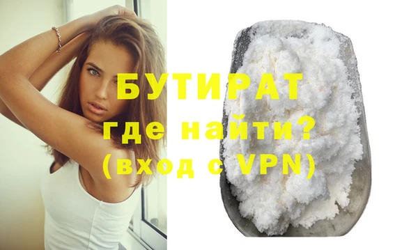 меф VHQ Каменногорск