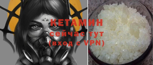 меф VHQ Каменногорск