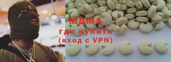 меф VHQ Каменногорск