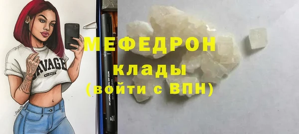 меф VHQ Каменногорск