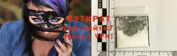 а пвп мука Каменск-Шахтинский