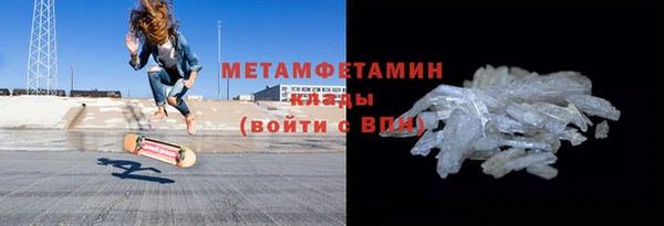 кокаин колумбия Каменка