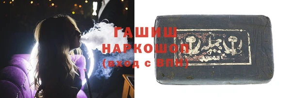 меф VHQ Каменногорск