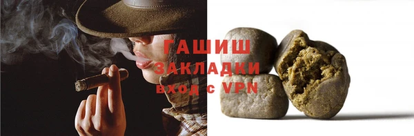 меф VHQ Каменногорск