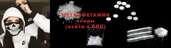 кокаин колумбия Каменка