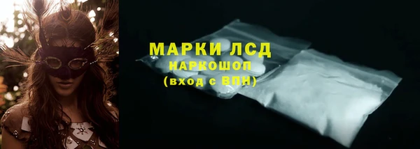 а пвп мука Каменск-Шахтинский