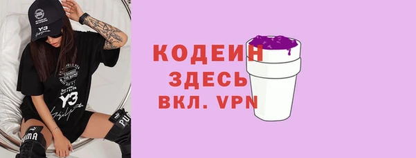 кокаин колумбия Каменка