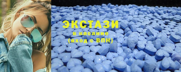 меф VHQ Каменногорск