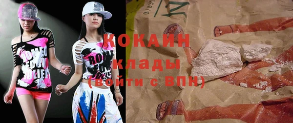 кокаин колумбия Каменка