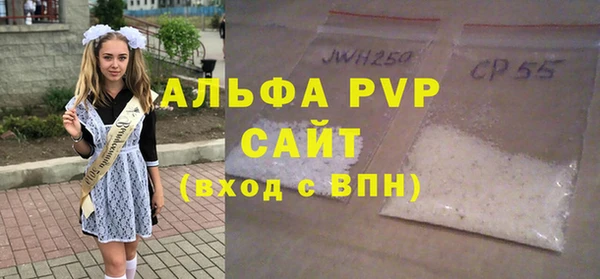 меф VHQ Каменногорск
