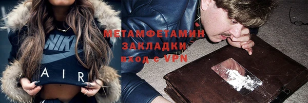 меф VHQ Каменногорск