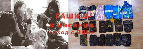 меф VHQ Каменногорск