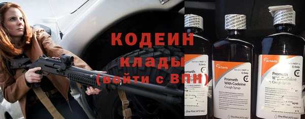 кокаин колумбия Каменка