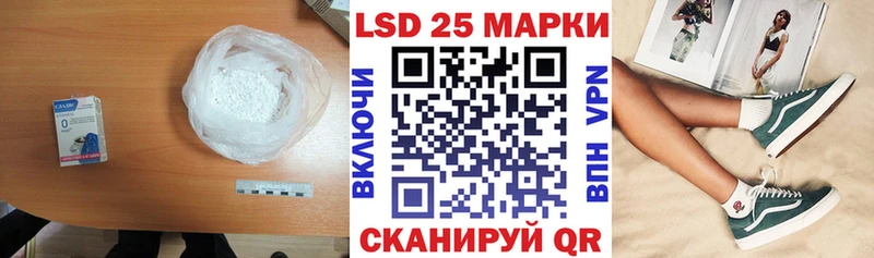 LSD-25 экстази ecstasy  Купить где  Полысаево 