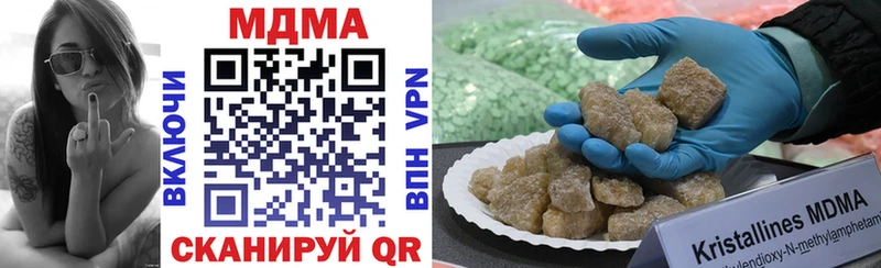 Купить закладки  Полысаево  MDMA молли 