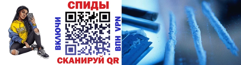Купить где  Полысаево  МЕТАМФЕТАМИН витя 