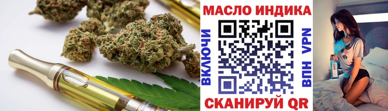 Дистиллят ТГК вейп с тгк  Купить где  Полысаево 