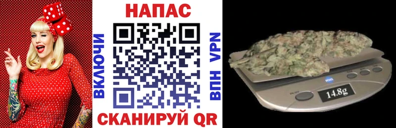 Канабис THC 21% Полысаево
